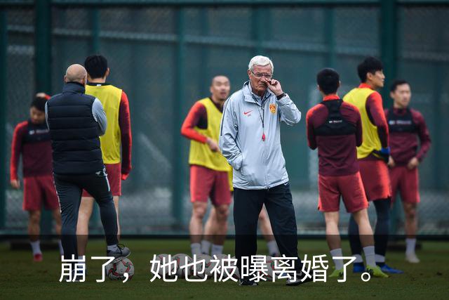 崩了，她也被曝离婚了。